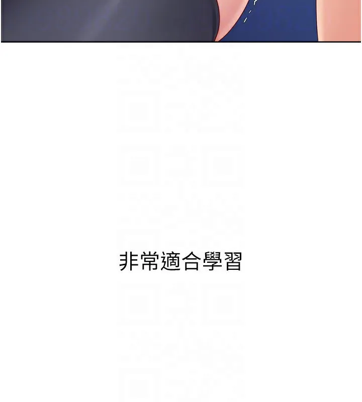 第36话-洪水氾滥的可口鲍鱼 160